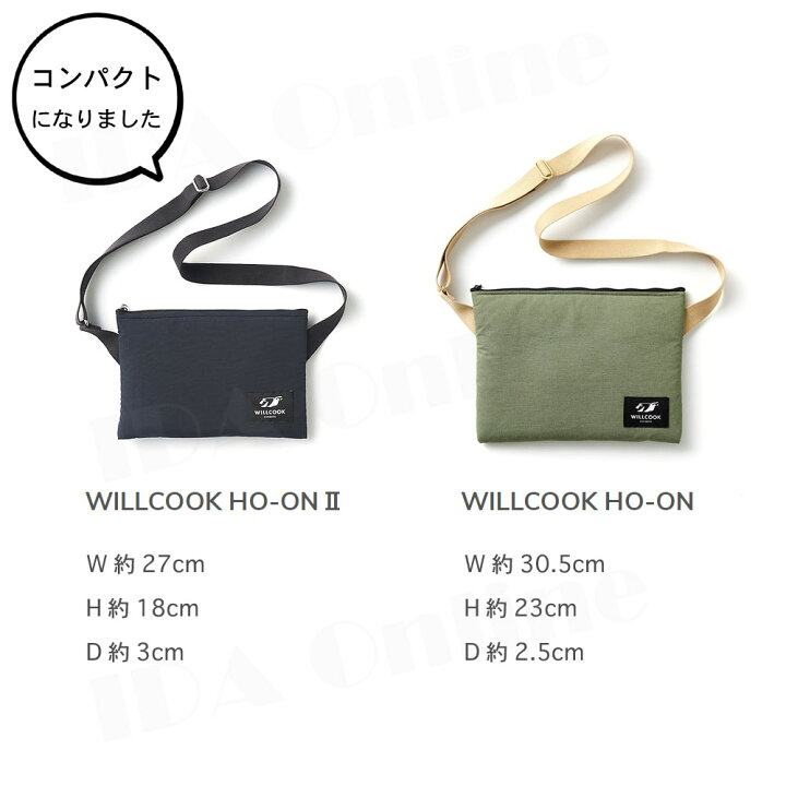 楽天市場】WILLCOOK HO-ON IIウィルクック ホオン 2 Bluetooth 