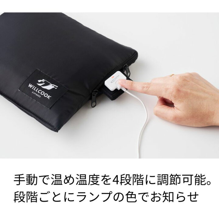 楽天市場】WILLCOOK DRIVE ウィルクック ドライブ 布が発熱！食材の 