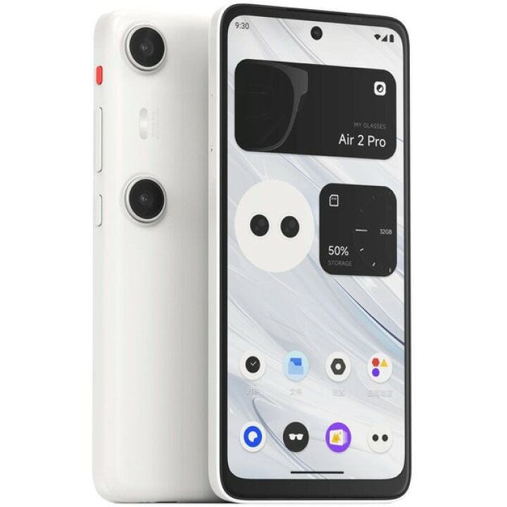 楽天市場】XREAL Beam Pro 8GB/256GB ARグラス専用 Androidデバイス 