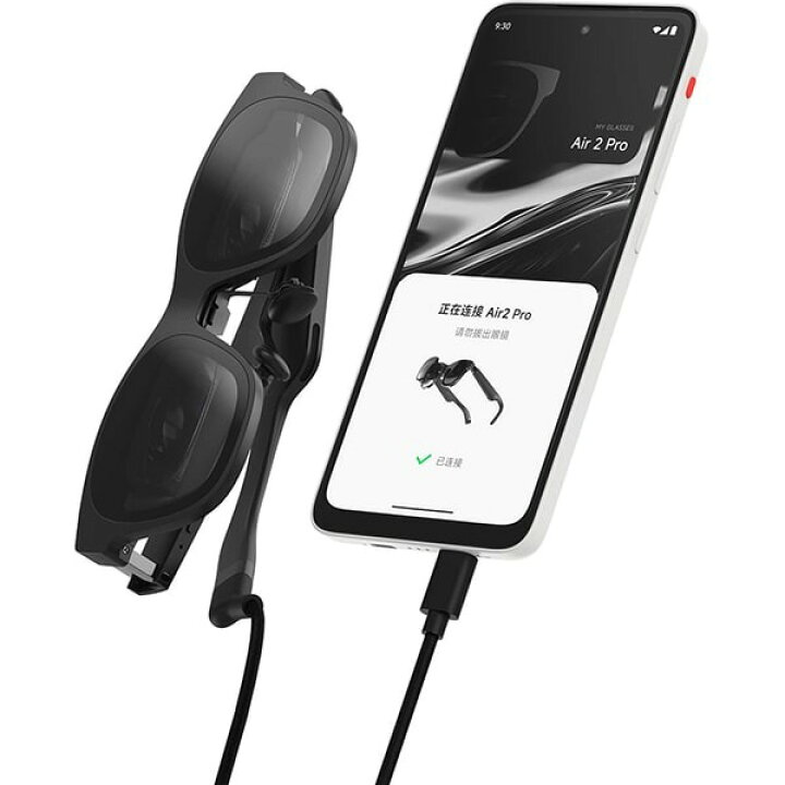 楽天市場】XREAL Beam Pro 8GB/256GB ARグラス専用 Androidデバイス 