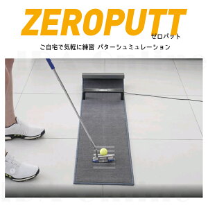 ZEROPUTT [pbg X}[gpbeBOK@Stp^[K pbeBOV~[^[ SKY TRAK ZEROPUTT XJCgbN GPRO {SE萔{Ki