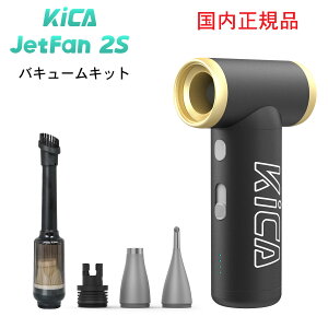 KiCA Jet Fan 2S oL[Lbg ubN GAu[FeiyuTech@ő啗27.5m/b@uVt oL[mYt [d C  k z KC07492GA_X^[ LJ WFbgt@ c