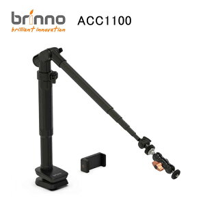 Brinno um ANZT[ ^CvX J p NGCeBuX^h ACC1100{SE萔