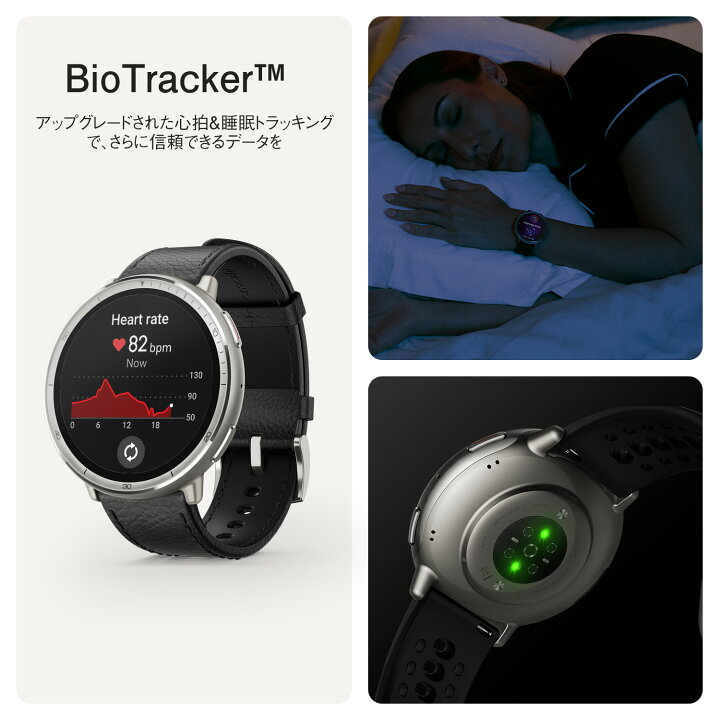 楽天市場】Amazfit Active2 ブラック レザー (プレミアムバージョン 