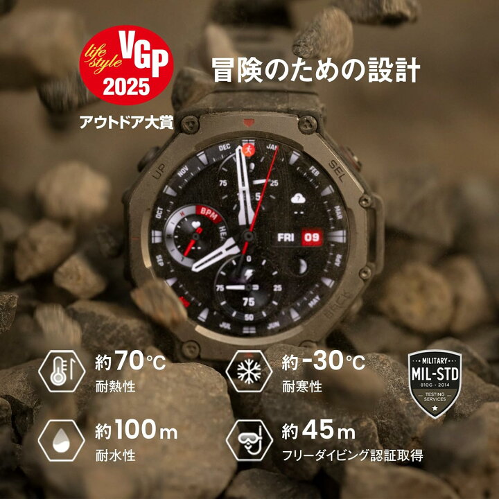 楽天市場】液晶保護フィルム付き Amazfit T-Rex 3 48mm オニキス 