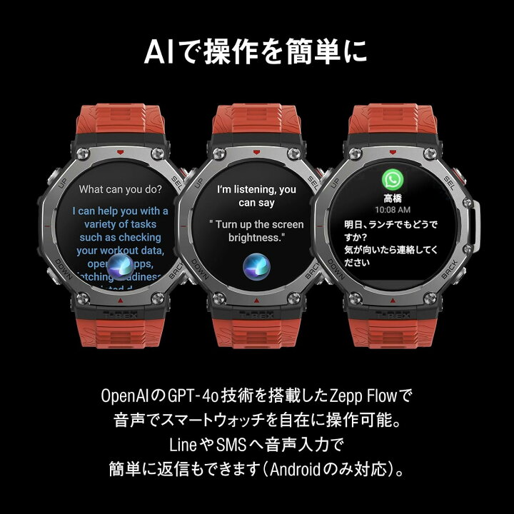 楽天市場】液晶保護フィルム付き Amazfit T-Rex 3 48mm オニキス 