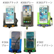 【ゆうパケット便配送】 アクアパック #368/#363/#369/#364/#362 Waterproof Phone Case PlusPlus size (…