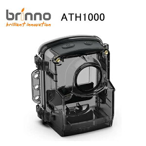 Brinno ブリンノ アクセサリー タイムラプスカメラ TLC2000 TLC2020 専用 防水ハウジング 防水 防塵 ケース ATH1000日本全国送料・代引手数料無料