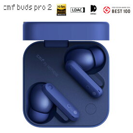 CMF Buds Pro 2 ブルー Blue Bluetooth イヤホン ハイレゾ対応 LDAC ワイヤレスイヤホン Bluetooth5.3 ANC アクティブ ノイズキャンセリング 最大43時間連続再生 HDマイク IP55防水 デュアル接続 1年保証