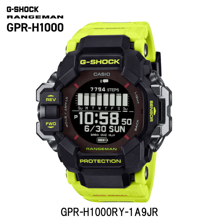 楽天市場】カシオ RANGEMAN GPR-H1000RY-1A9JR G-SHOCK 腕時計MASTER 