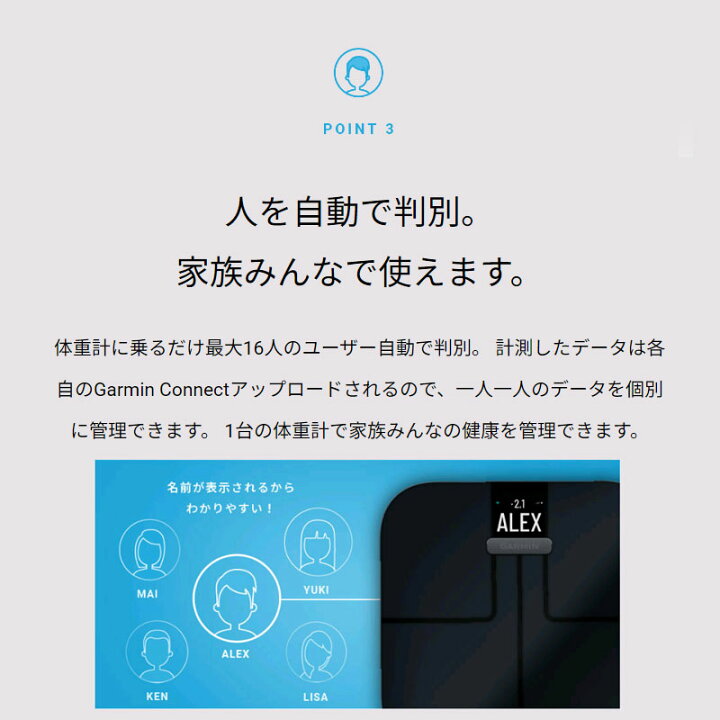 楽天市場】ガーミン Index S2 Smart Scale Whiteインデックス エスツー  