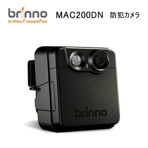 Brinno ブリンノ MAC200 MAC200DN 防犯カメラ防水仕様 屋外用 防犯カメラ モーション起動式カメラ SDカード記録式防犯カメラ DIYカメラ ブリンノ BRINNO ダレカ日本全国送料・代引手数料無料