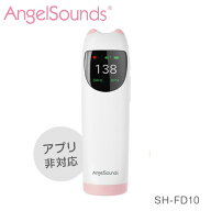 胎児超音波心音計 エンジェルサウンズ SH-FD10 おなかの赤ちゃんの心音を聞くことができる超音波心音計 …