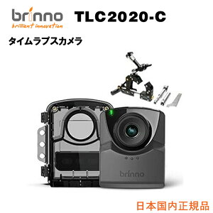 Brinno um ^CvXJ TLC2020 hP[X ATH1000 \ȃJNv ACC1000P ݃ohZbg Construction Bundle TLC2020-C{SE萔