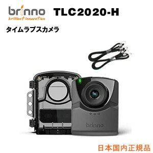 Brinno um ^CvXJ TLC2020 hP[X ATH1000 oW[R[h ohZbg TLC2020 Housing Bundle TLC2020-H{SE萔