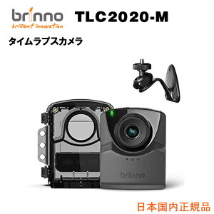 Brinno um ^CvXJ TLC2020 hP[X ATH1000 AWM100(ǎt) }EgohZbg TLC2020 Mount Bundle TLC2020-M{SE萔