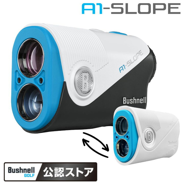 楽天市場】BUSHNELL(ブッシュネル) ピンシーカー A1スロープジョルト 