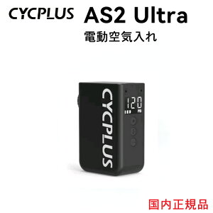 CYCPLUS AS2 ULTRA őC 8.4kgf/cm2 8.4bar 120PSIC X}[g p  Ď mYΉ dC GA[|v ߔMی@\ ] ^C [d ~ g Ki 1Nۏ 