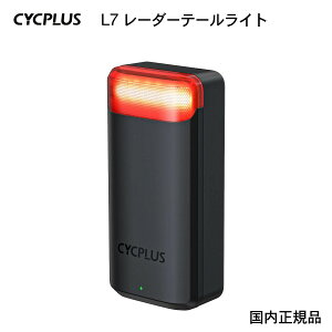 i! CYCPLUS L7 [_[ e[Cg ACg_ A Cg u[Lm ԗڋߌx ő160m IPX6h 2000mAh[d _  ԑsΉ{SE萔