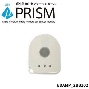 �����^IoT�Z���T�[���W���[���u �d�r�����^�C�v �v��PRISM�i�}�C�N���v���Y���j�uEDAMP_2BB102�v���{�S�������E����萔������