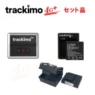 トラッキモ TRKM010C 4G+モデル トラッカー＆予備バッテリー/充電器＆マグネット付きケース+パワーパック…
