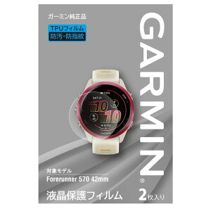 tیtB Forerunner 570 42mm p(M04-JPC10-99)[֑ΉiGARMIN