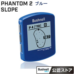 Bushnell@PHANTOM2 SLOPE u[ tیtBt ubVl t@g2 X[v GPS Stir nfB^CvmBushnell GOLF FXgAnEX[v@\ Bushnell GOLF Navi {S