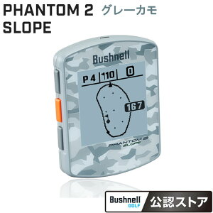 Bushnell@PHANTOM2 SLOPE O[J tیtBtubVl t@g2 X[vGPS Stir nfB^Cv mBushnell GOLF FXgAnEX[v@\ Bushnell GOLF Navi {S