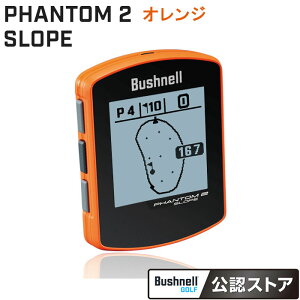 Bushnell@PHANTOM2 SLOPE IW tیtBt ubVl t@g2 X[v GPS Stir nfB^CvmBushnell GOLF FXgAnEX[v@\ Bushnell GOLF Navi {S