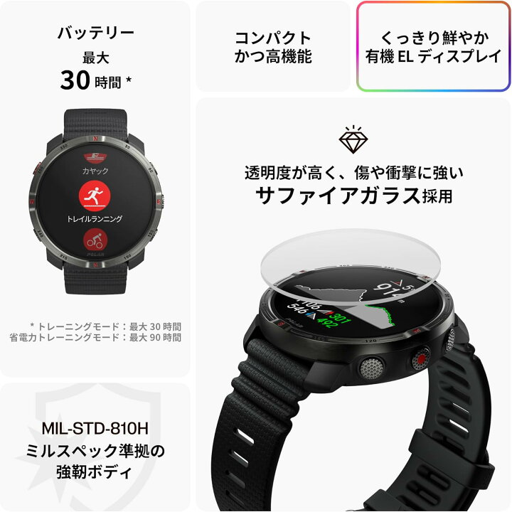 楽天市場】POLAR GRIT X2 ポラール グリット エックスツー 国内正規品 