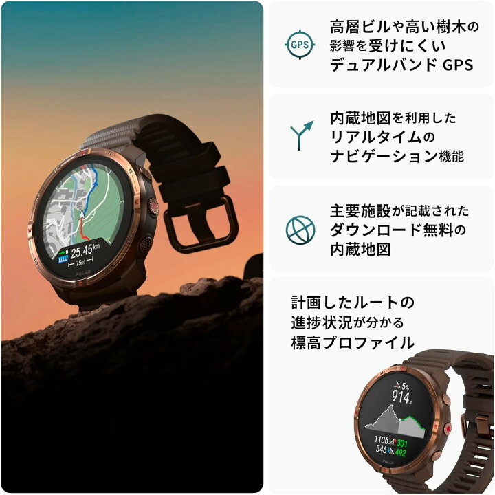 楽天市場】POLAR GRIT X2 カッパー・ブラウン S-L ポラール グリット 