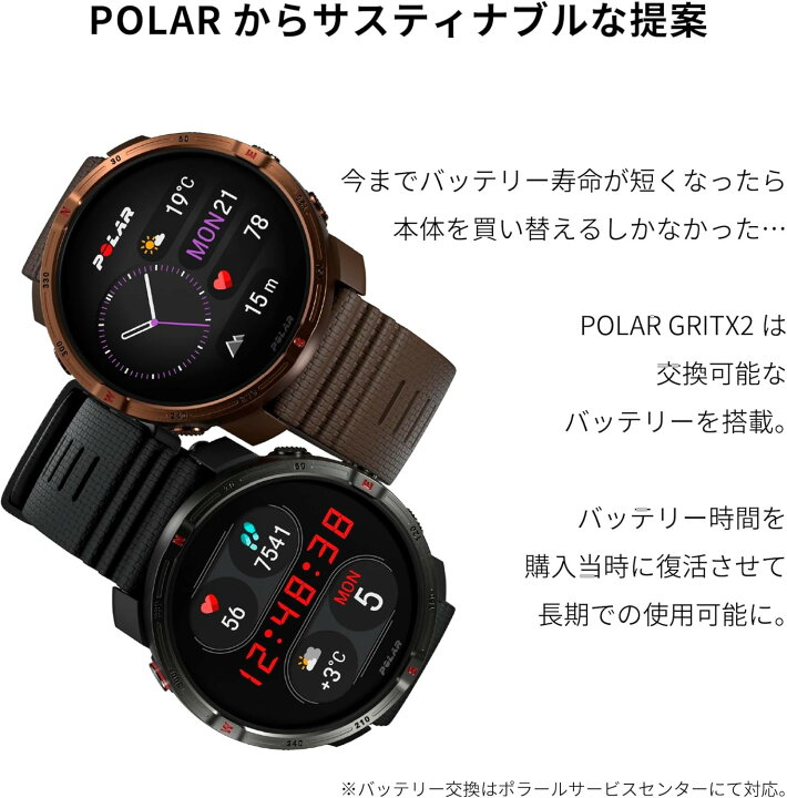 楽天市場】POLAR GRIT X2 カッパー・ブラウン S-L ポラール グリット 