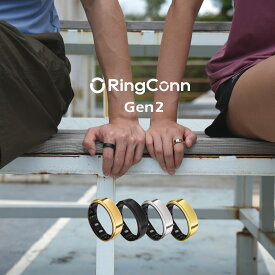 RingConn Gen2 スマート リング（サイジングキット・セット） RingConn Gen2 第2世代 ヘルスケア 健康 睡眠 運動 管理 iPhone/Android対応 月額無料 IDA-OnlineはRingConnの国内正規代理店です