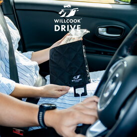 WILLCOOK DRIVE ウィルクック ドライブ 布が発熱！食材の温め、保温、人の温めにも。カーライフを温かく進化させる全く新しいカー用品 加熱・保温 フェーズフリー日本全国送料・代引手数料無料 ギフト 防災 車中泊