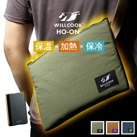 WILLCOOK HO-ONウィルクック　ホオン 専用バッテリーセット布が発熱！5分で約80度に！保冷機能も備え 1年中 使える アウトドア エコ バック フェーズフリー日本全国送料・代引手数料無料 クリスマス ギフト