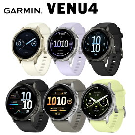 ガーミン Venu 4 GARMIN 41mm 45mmLEDフラッシュライト マイク&スピーカー対応 第5世代光学式心拍計 ヴェニュー フォー ベニュー フィットネス GPS ライフログ 健康 スマート ウォッチ 010-03013 010-03014 メーカー1年保証