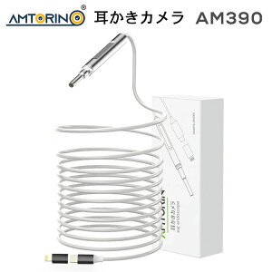 AMTORIN ���J�����u AM390 �v �������J���� ���|���J���� �C���[�X�R�[�v �ʐ^�ƃr�f�I�@�\�t��iphone Android �X�}�z �Ή� USB�ڑ� �[�d�s�v�������K�i ���{�S����������
