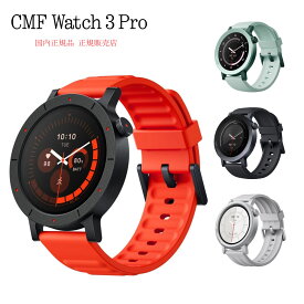 液晶保護フィルム付き CMF Watch 3 ProCMF by Nothing CMF WATCH 3 PRO 国内正規品　1年保証付き1.43インチ AMOLEDディスプレイ GPS スマートウォッチ iPhone/Android対応日本全国送料無料 年末年始 正月 ギフト