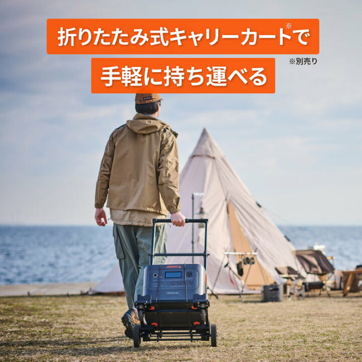 楽天市場】Jackery ポータブル電源 3000 NEW 3072Wh JE-3000B 200Wリン 