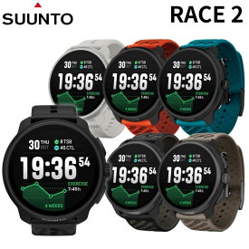 液晶保護フィルム付き SUUNTO スント RACE 2 (スント レース 2 ) GPS スマートウォッチ ランニング トレーニング国内正規品 送料・代引手数料無料