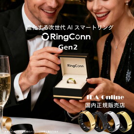 RingConn 第2世代 スマート リング（サイジングキット・セット）RingConn Gen2 ヘルスケア 健康 睡眠 運動 管理 iPhone/Android対応 IDA-OnlineはRingConnの国内正規代理店です