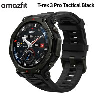 液晶保護フィルム付 Amazfit T-Rex 3 Pro Tactical Black 48mm スマートウォッチ ラッシュライト サファ…