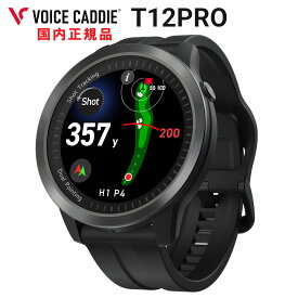 液晶保護フィルム付き Voice Caddie T12 PRO (ボイスキャディーT12プロ）AIゴルフ 腕時計型ゴルフナビスロープガイド パッティングガイド 風向/風速機能 スマートアプローチビュー 日本全国送料・代引手数料無料　正規品 スポーツ クリスマス ギフト