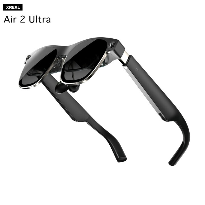 楽天市場】XREAL Air 2 Ultra X1002 次世代ARグラススマートグラス 
