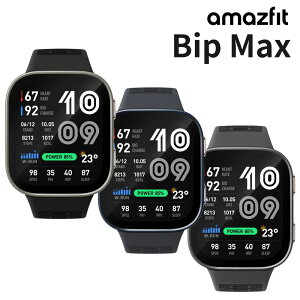 Amazfit Bip Max �������K�i 1�N�ۏ� �A�}�Y�t�B�b�g �r�b�v �}�b�N�X GPS���� �I�t���C��MAP �i�r�Q�[�V�����@�\ ���� AMOLED�f�B�X�v���C Zepp Flow���� ���M�ʒm iPhone�^Android �ɑΉ� �X�|�[�c�E�H