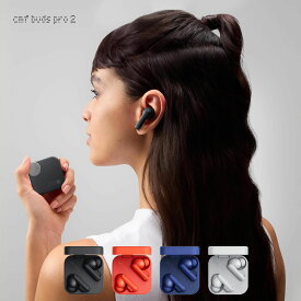 CMF Buds Pro 2 Bluetooth イヤホン ハイレゾ対応 LDAC ワイヤレスイヤホン Bluetooth5.3 ANC アクティブ ノイズキャンセリング 最大43時間連続再生 HDマイク IP55防水 デュアル接続 1年保証 日本全国送料無料