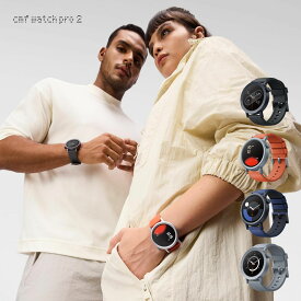 液晶保護フィルム付き CMF Watch Pro 2 CMF by Nothing CMF WATCH PRO2 コスパ最強 GPS スマートウォッチ iPhone/Android対応日本全国送料無料 母の日 父の日 ギフト
