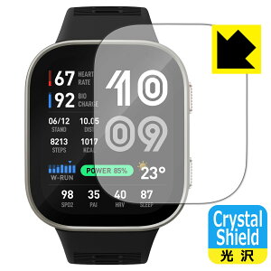 Crystal Shield �t���ی�t�B�����@Amazfit Bip Max�p