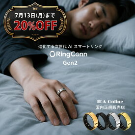 RingConn Gen2 スマート リング（サイジングキット・セット） RingConn Gen2 第2世代 ヘルスケア 健康 睡眠 運動 管理 iPhone/Android対応 月額無料 IDA-OnlineはRingConnの国内正規代理店です