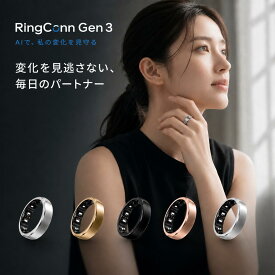 RingConn Gen3 スマート リング Ring Conn Gen 3 第3世代 NEW 血管ヘルスインサイト 振動通知 ヘルスケア 健康 睡眠 運動 管理 iPhone/Android対応 月額無料 IDA-OnlineはRingConnの国内正規代理店です en-ss-ida